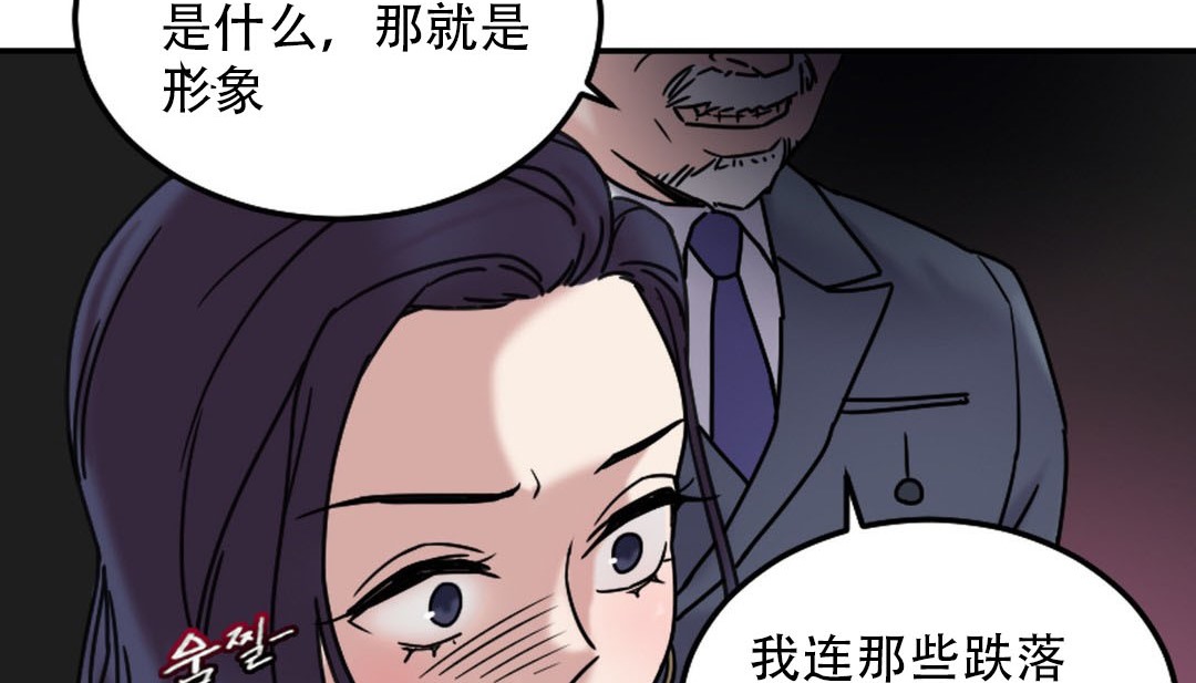 情趣繩子 - 第9話76.jpg,情趣繩子 - 第9話76,情趣繩子 - 第9話