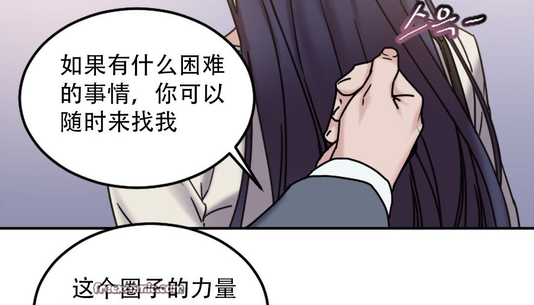 情趣繩子 - 第9話75.jpg,情趣繩子 - 第9話75,情趣繩子 - 第9話