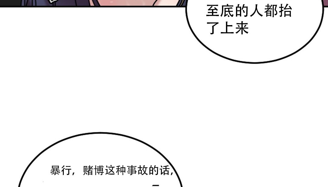 情趣繩子 - 第9話77.jpg,情趣繩子 - 第9話77,情趣繩子 - 第9話
