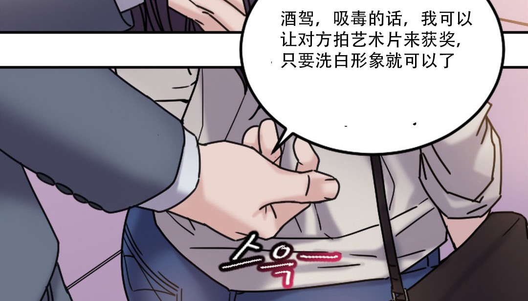 情趣繩子 - 第9話79.jpg,情趣繩子 - 第9話79,情趣繩子 - 第9話