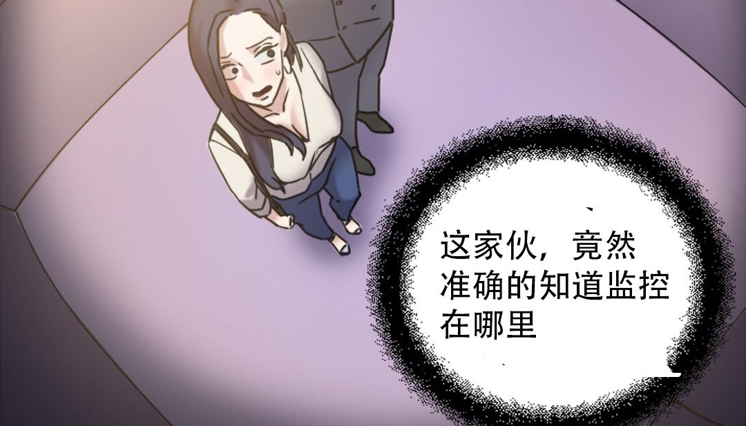情趣繩子 - 第9話89.jpg,情趣繩子 - 第9話89,情趣繩子 - 第9話