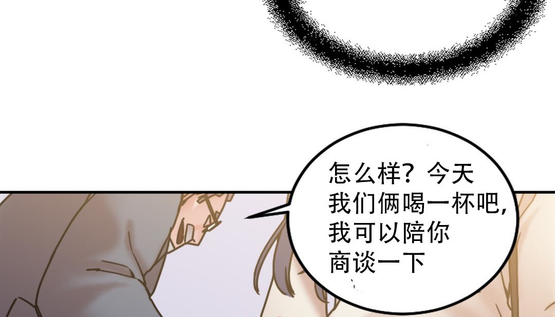 情趣繩子 - 第9話95.jpg,情趣繩子 - 第9話95,情趣繩子 - 第9話