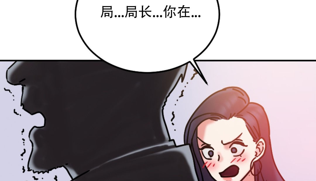 情趣繩子 - 第9話113.jpg,情趣繩子 - 第9話113,情趣繩子 - 第9話