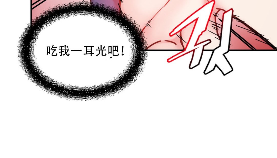 情趣繩子 - 第9話117.jpg,情趣繩子 - 第9話117,情趣繩子 - 第9話