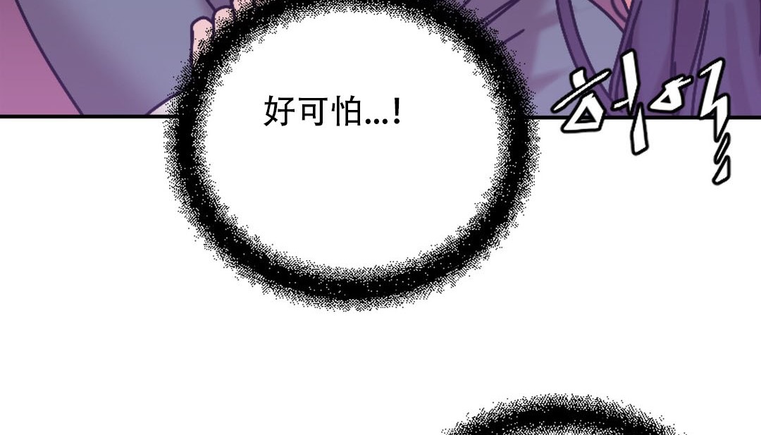 情趣繩子 - 第9話129.jpg,情趣繩子 - 第9話129,情趣繩子 - 第9話