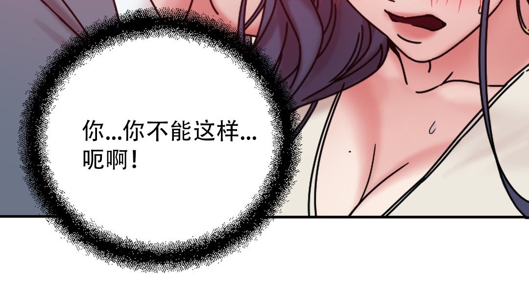 情趣繩子 - 第9話135.jpg,情趣繩子 - 第9話135,情趣繩子 - 第9話
