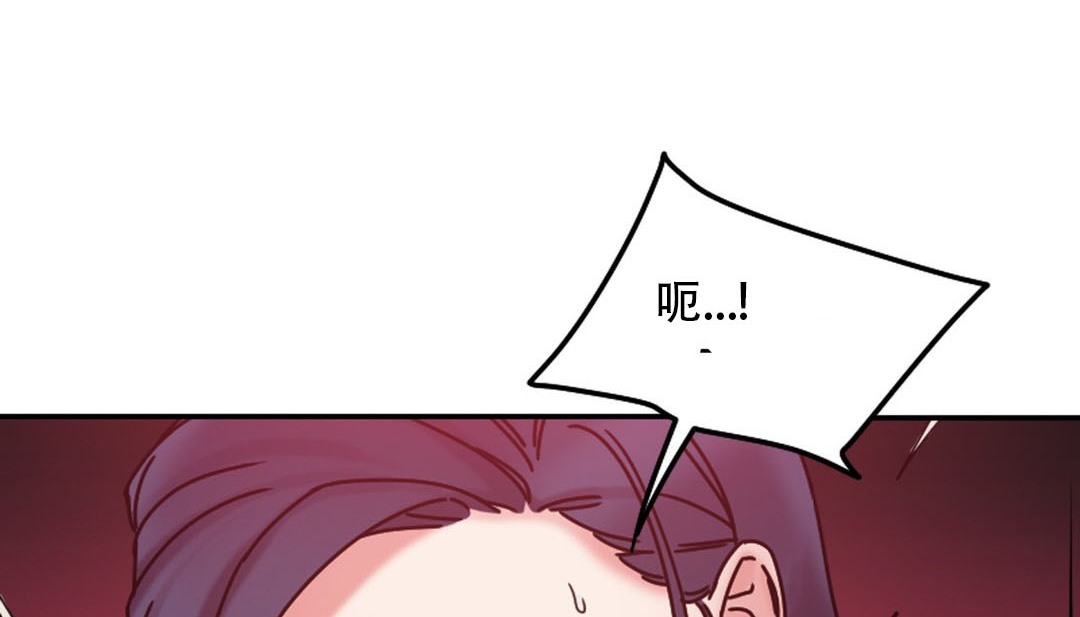 情趣繩子 - 第9話143.jpg,情趣繩子 - 第9話143,情趣繩子 - 第9話