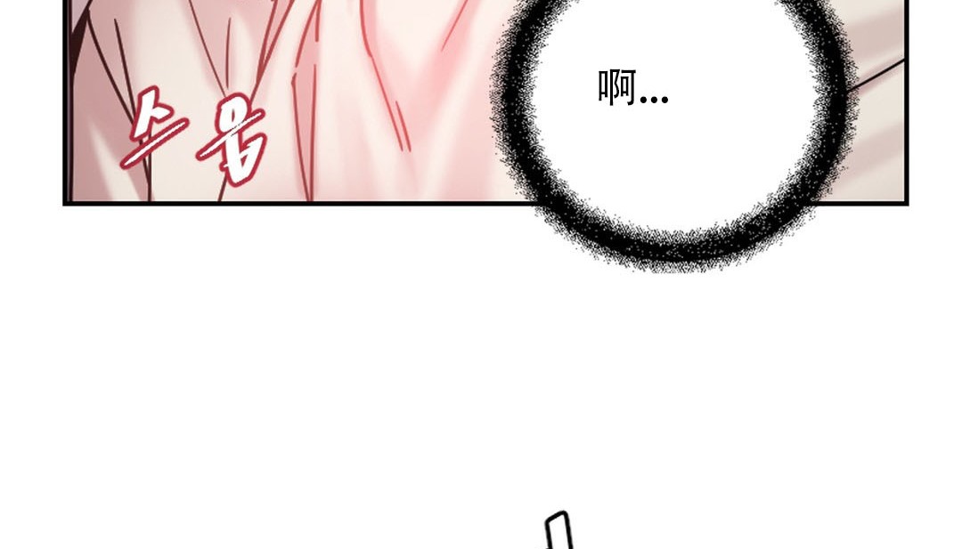 情趣繩子 - 第9話150.jpg,情趣繩子 - 第9話150,情趣繩子 - 第9話