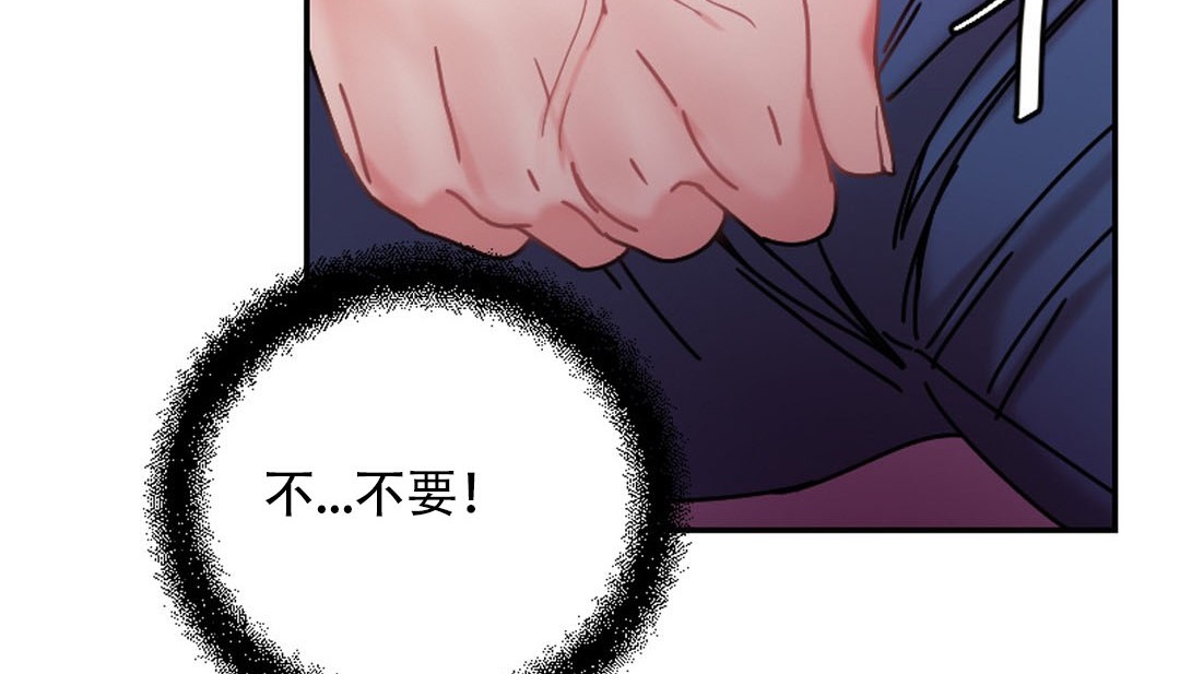情趣繩子 - 第9話152.jpg,情趣繩子 - 第9話152,情趣繩子 - 第9話