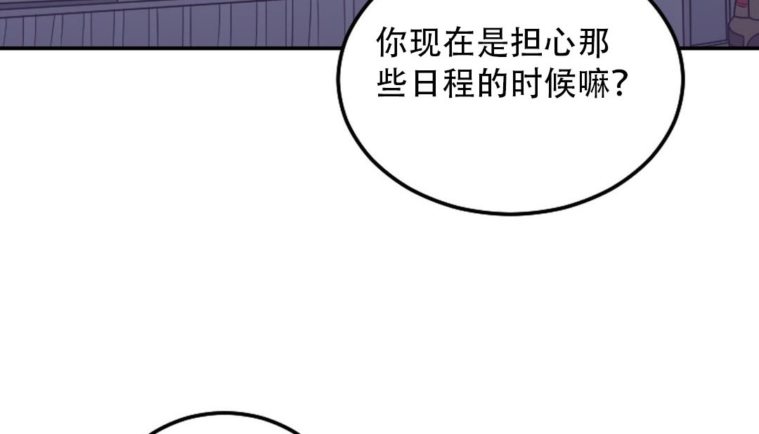 情趣繩子 - 第9話215.jpg,情趣繩子 - 第9話215,情趣繩子 - 第9話