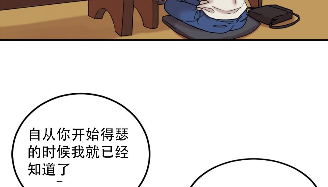 情趣繩子 - 第9話217.jpg,情趣繩子 - 第9話217,情趣繩子 - 第9話