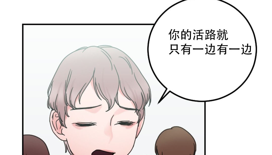 情趣繩子 - 第9話222.jpg,情趣繩子 - 第9話222,情趣繩子 - 第9話