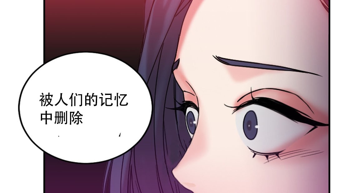 情趣繩子 - 第9話225.jpg,情趣繩子 - 第9話225,情趣繩子 - 第9話