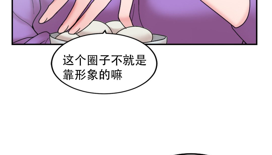 情趣繩子 - 第9話228.jpg,情趣繩子 - 第9話228,情趣繩子 - 第9話