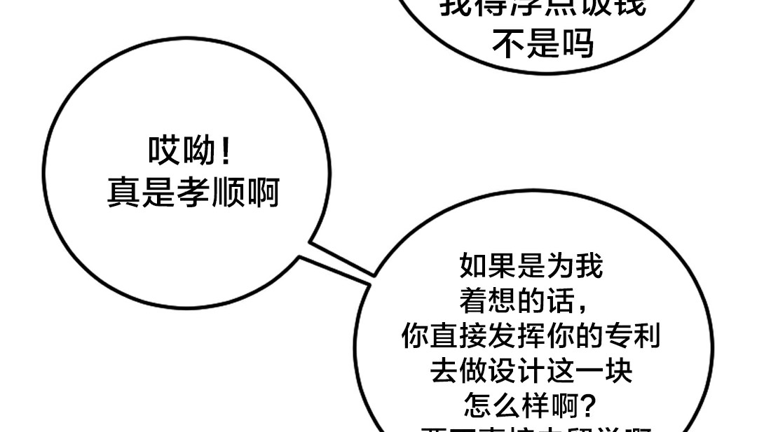 情趣繩子 - 第10話5.jpg,情趣繩子 - 第10話5,情趣繩子 - 第10話