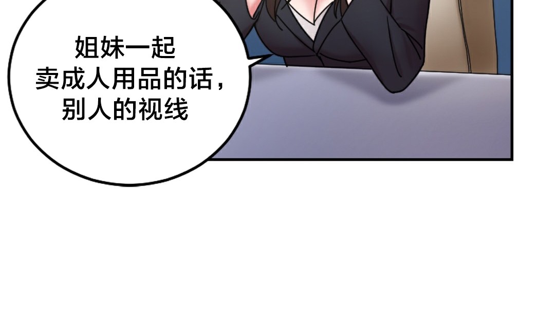 情趣繩子 - 第10話7.jpg,情趣繩子 - 第10話7,情趣繩子 - 第10話