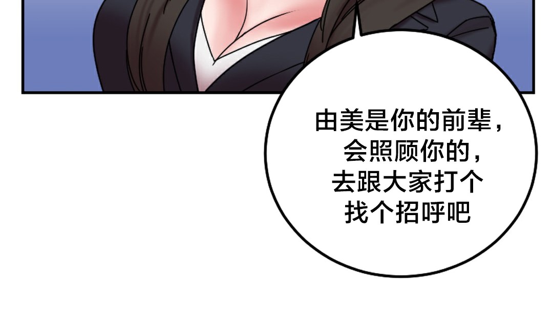 情趣繩子 - 第10話13.jpg,情趣繩子 - 第10話13,情趣繩子 - 第10話