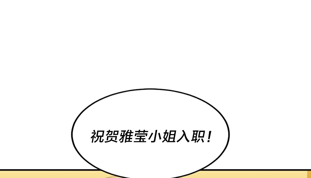 情趣繩子 - 第10話36.jpg,情趣繩子 - 第10話36,情趣繩子 - 第10話