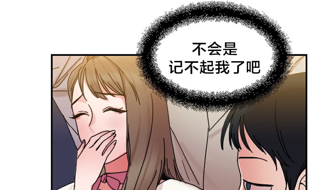 情趣繩子 - 第10話55.jpg,情趣繩子 - 第10話55,情趣繩子 - 第10話