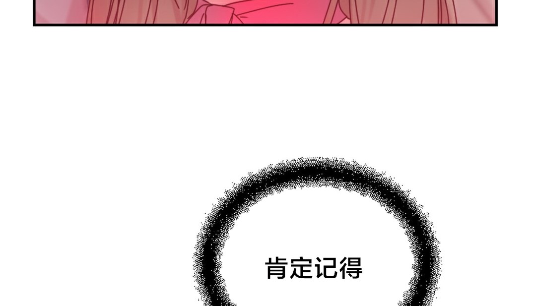 情趣繩子 - 第10話60.jpg,情趣繩子 - 第10話60,情趣繩子 - 第10話
