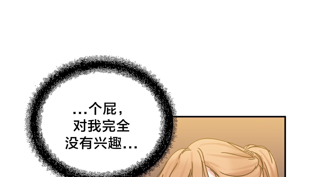 情趣繩子 - 第10話76.jpg,情趣繩子 - 第10話76,情趣繩子 - 第10話