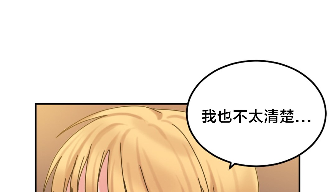 情趣繩子 - 第10話88.jpg,情趣繩子 - 第10話88,情趣繩子 - 第10話