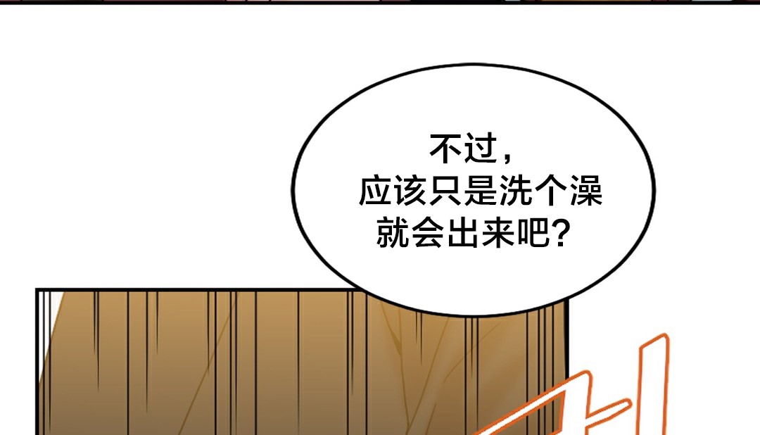 情趣繩子 - 第10話99.jpg,情趣繩子 - 第10話99,情趣繩子 - 第10話