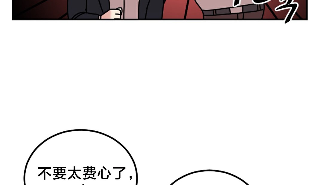 情趣繩子 - 第10話108.jpg,情趣繩子 - 第10話108,情趣繩子 - 第10話