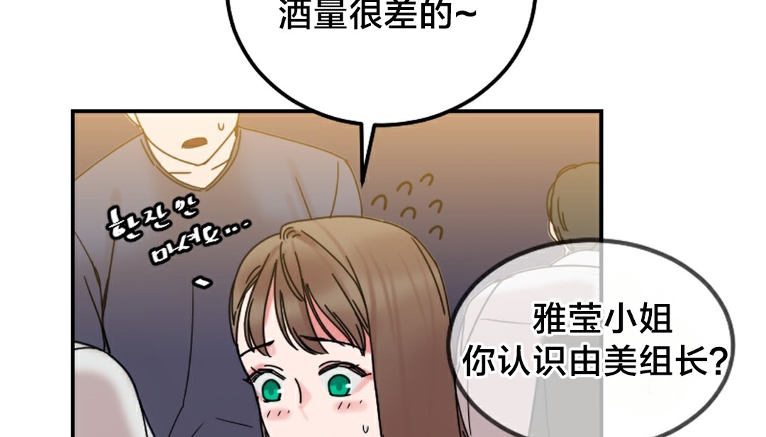 情趣繩子 - 第10話122.jpg,情趣繩子 - 第10話122,情趣繩子 - 第10話