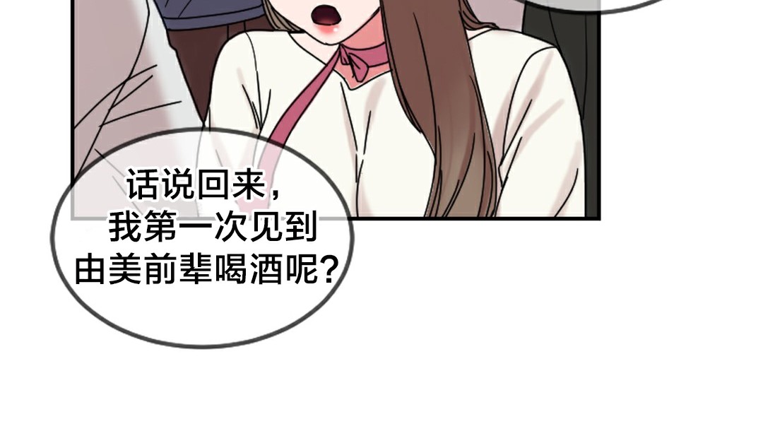 情趣繩子 - 第10話123.jpg,情趣繩子 - 第10話123,情趣繩子 - 第10話