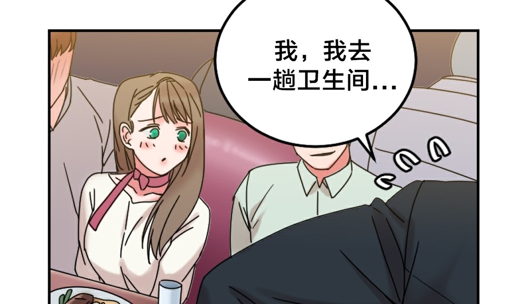 情趣繩子 - 第10話140.jpg,情趣繩子 - 第10話140,情趣繩子 - 第10話
