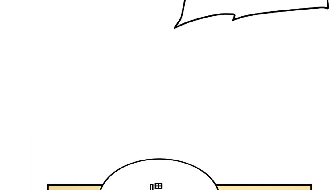 情趣繩子 - 第10話158.jpg,情趣繩子 - 第10話158,情趣繩子 - 第10話