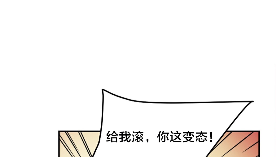 情趣繩子 - 第10話166.jpg,情趣繩子 - 第10話166,情趣繩子 - 第10話