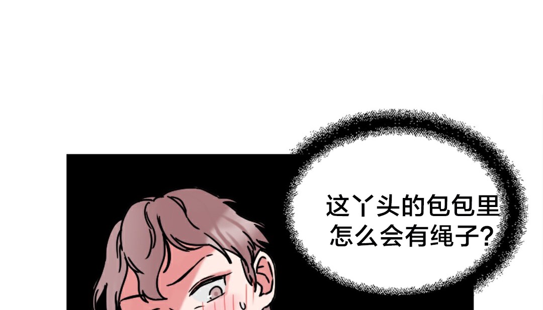 情趣繩子 - 第10話179.jpg,情趣繩子 - 第10話179,情趣繩子 - 第10話