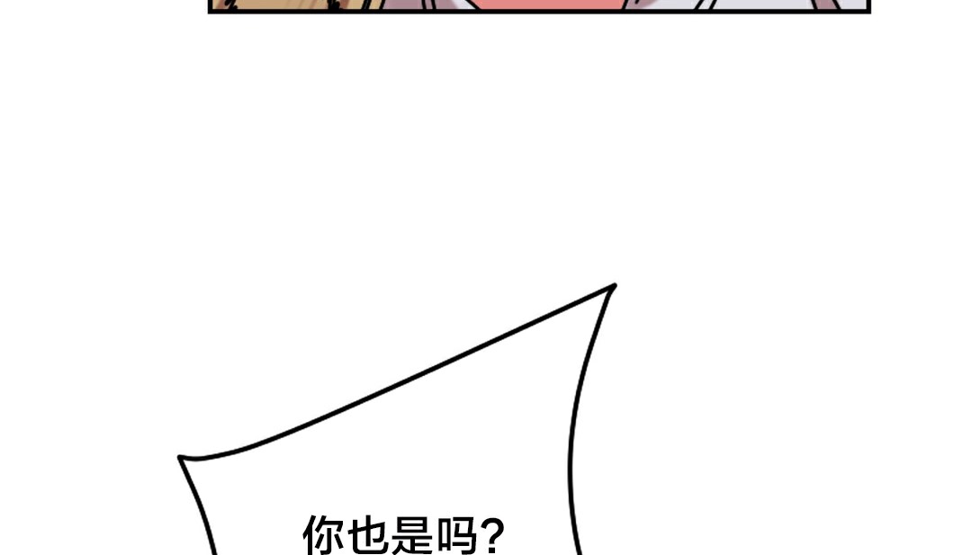 情趣繩子 - 第10話195.jpg,情趣繩子 - 第10話195,情趣繩子 - 第10話