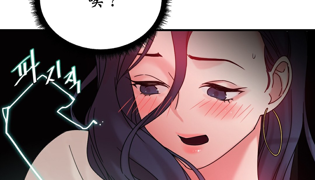 情趣繩子 - 第11話37.jpg,情趣繩子 - 第11話37,情趣繩子 - 第11話