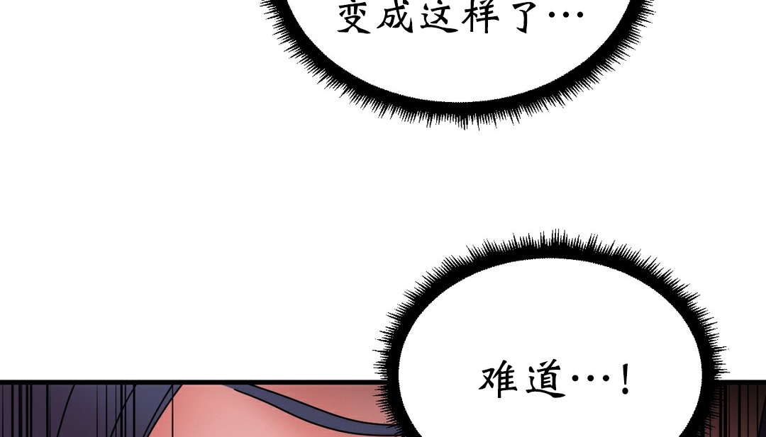 情趣繩子 - 第11話68.jpg,情趣繩子 - 第11話68,情趣繩子 - 第11話