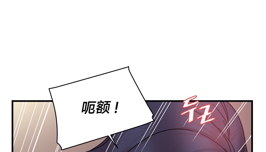 情趣繩子 - 第11話74.jpg,情趣繩子 - 第11話74,情趣繩子 - 第11話