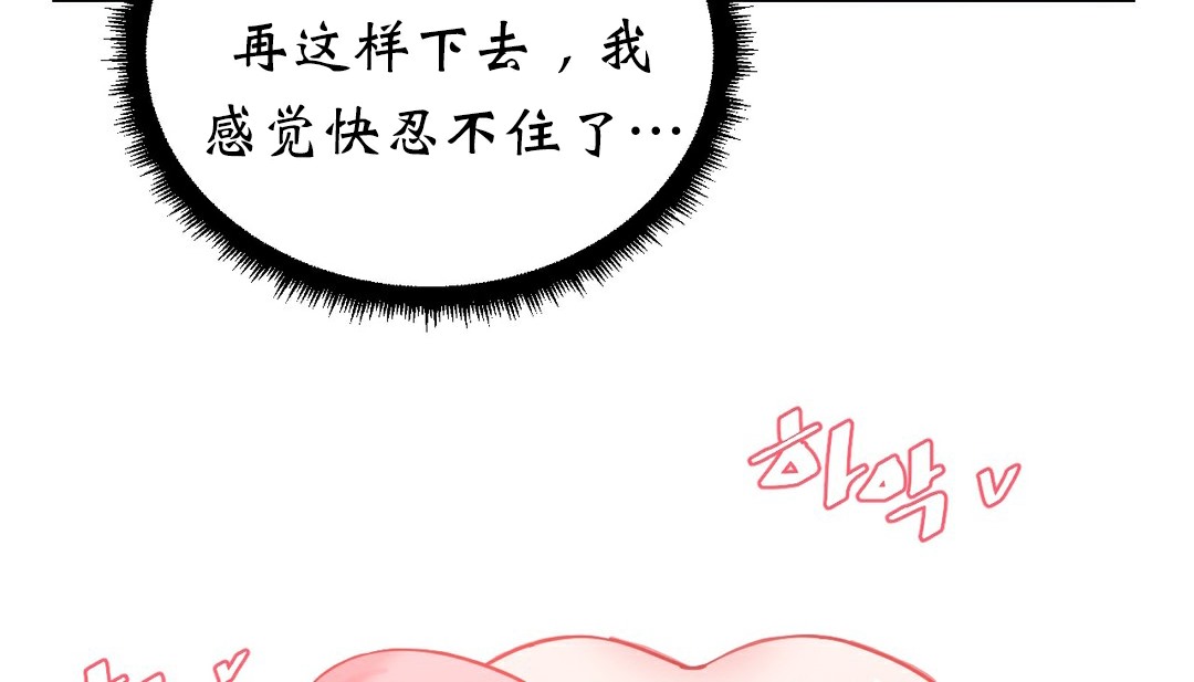 情趣繩子 - 第11話77.jpg,情趣繩子 - 第11話77,情趣繩子 - 第11話