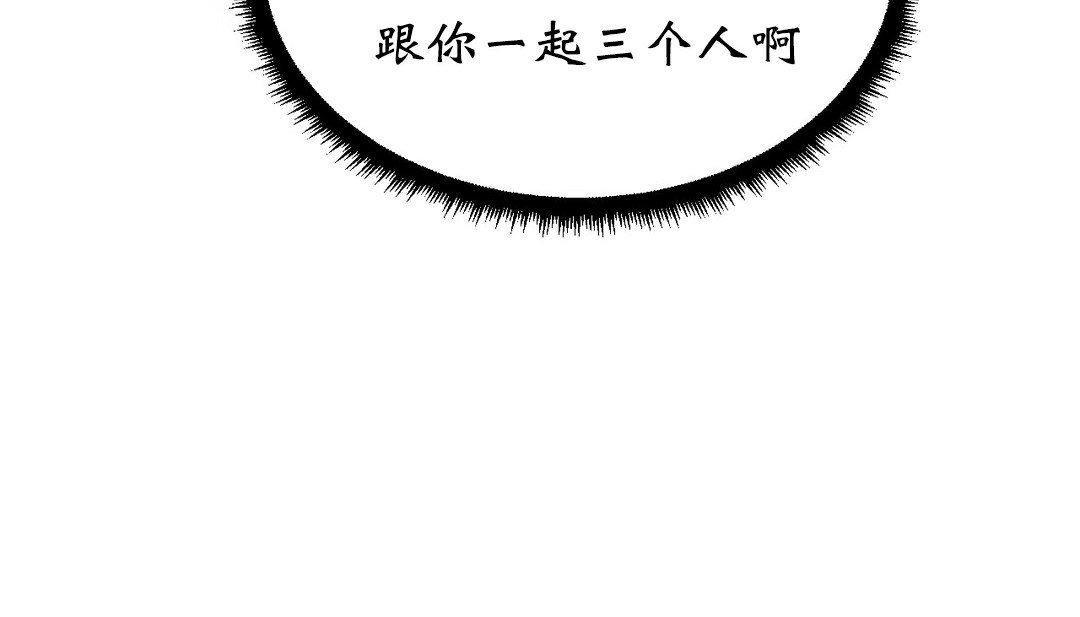 情趣繩子 - 第11話80.jpg,情趣繩子 - 第11話80,情趣繩子 - 第11話