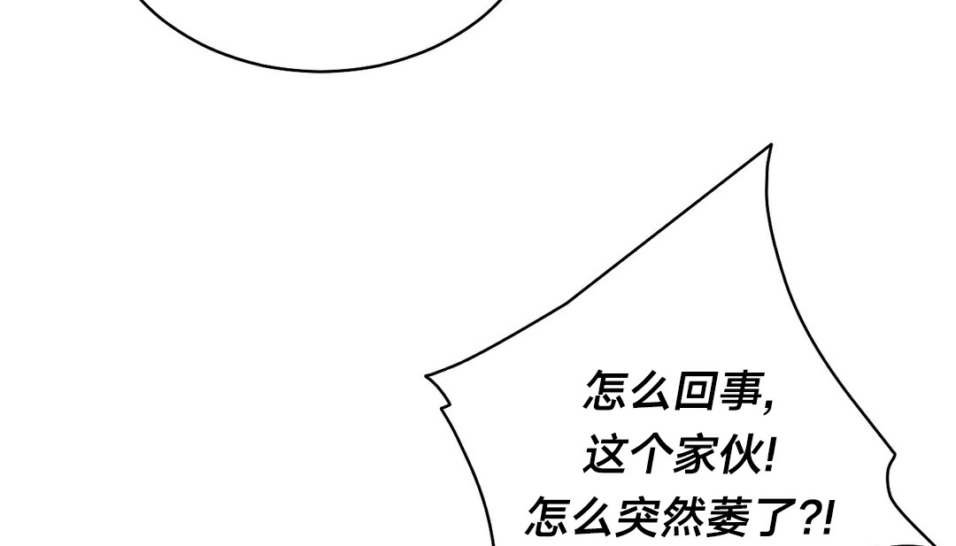 情趣繩子 - 第11話129.jpg,情趣繩子 - 第11話129,情趣繩子 - 第11話