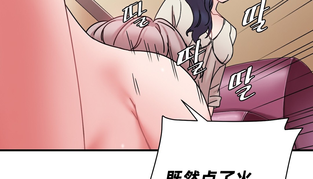 情趣繩子 - 第11話134.jpg,情趣繩子 - 第11話134,情趣繩子 - 第11話