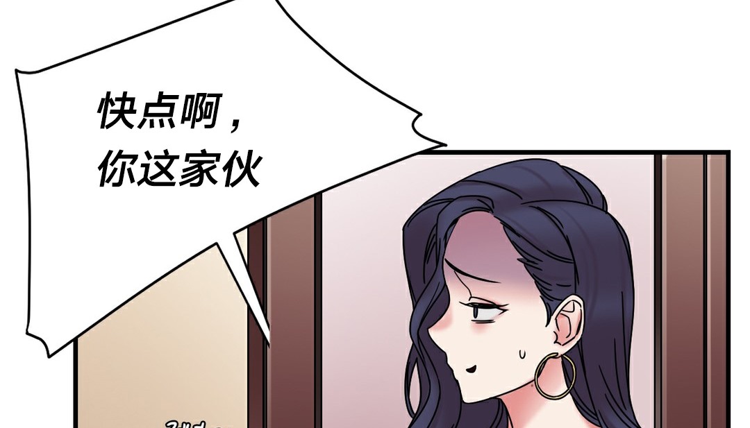 情趣繩子 - 第11話136.jpg,情趣繩子 - 第11話136,情趣繩子 - 第11話