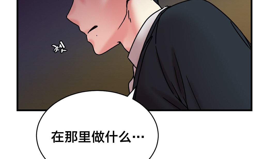 情趣繩子 - 第11話150.jpg,情趣繩子 - 第11話150,情趣繩子 - 第11話