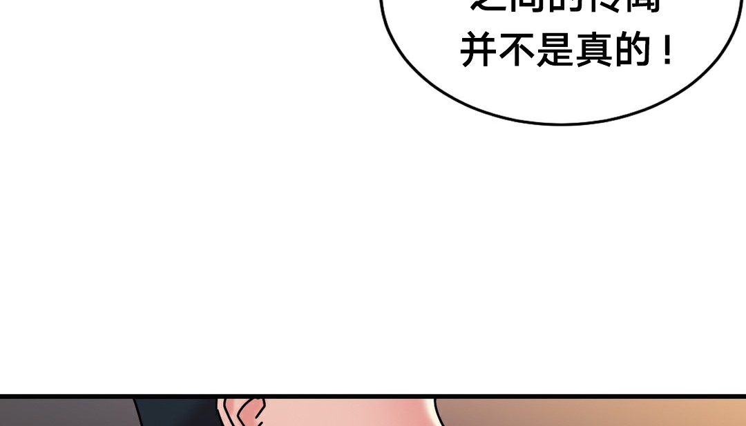 情趣繩子 - 第11話153.jpg,情趣繩子 - 第11話153,情趣繩子 - 第11話