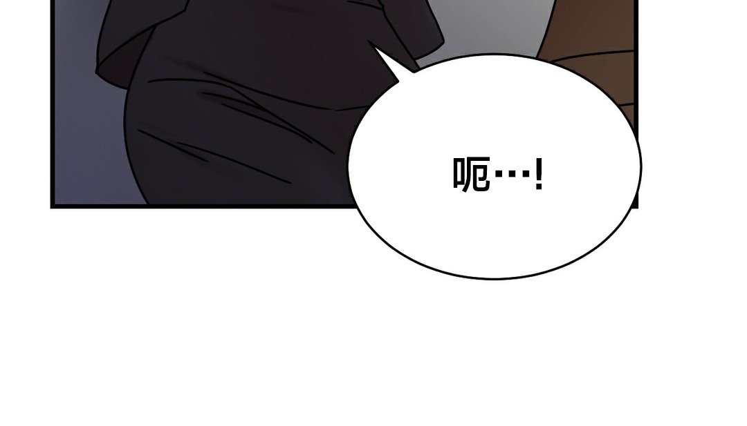 情趣繩子 - 第11話157.jpg,情趣繩子 - 第11話157,情趣繩子 - 第11話