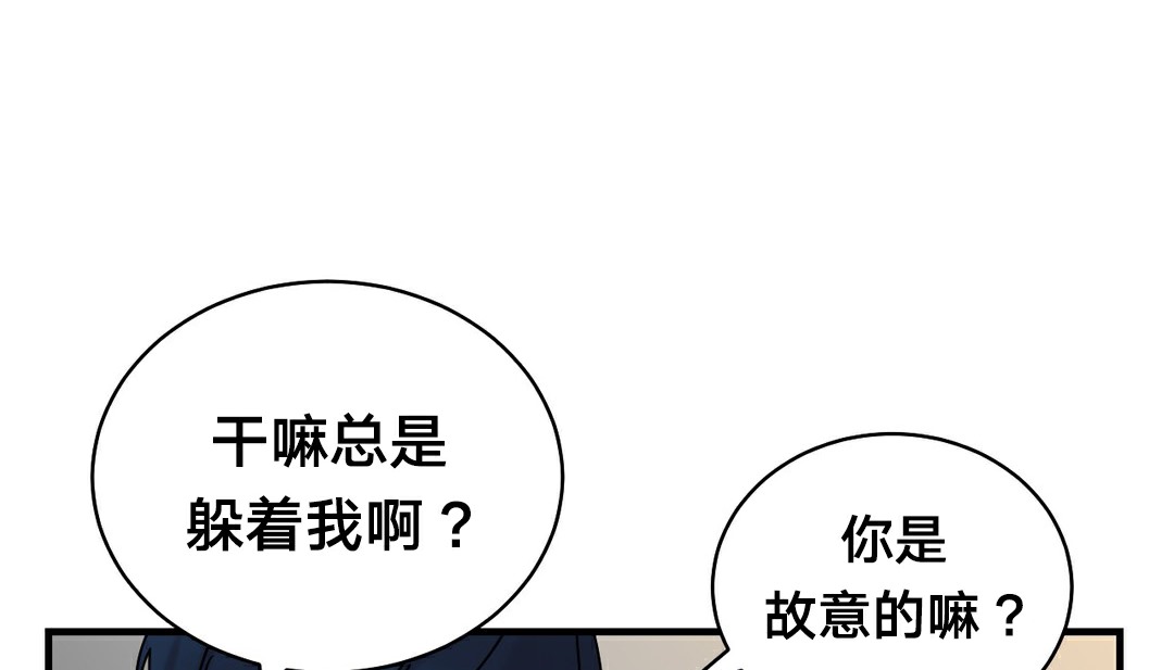 情趣繩子 - 第11話163.jpg,情趣繩子 - 第11話163,情趣繩子 - 第11話