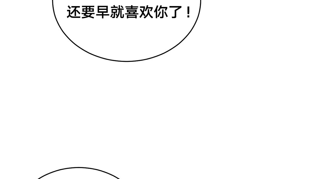 情趣繩子 - 第11話167.jpg,情趣繩子 - 第11話167,情趣繩子 - 第11話