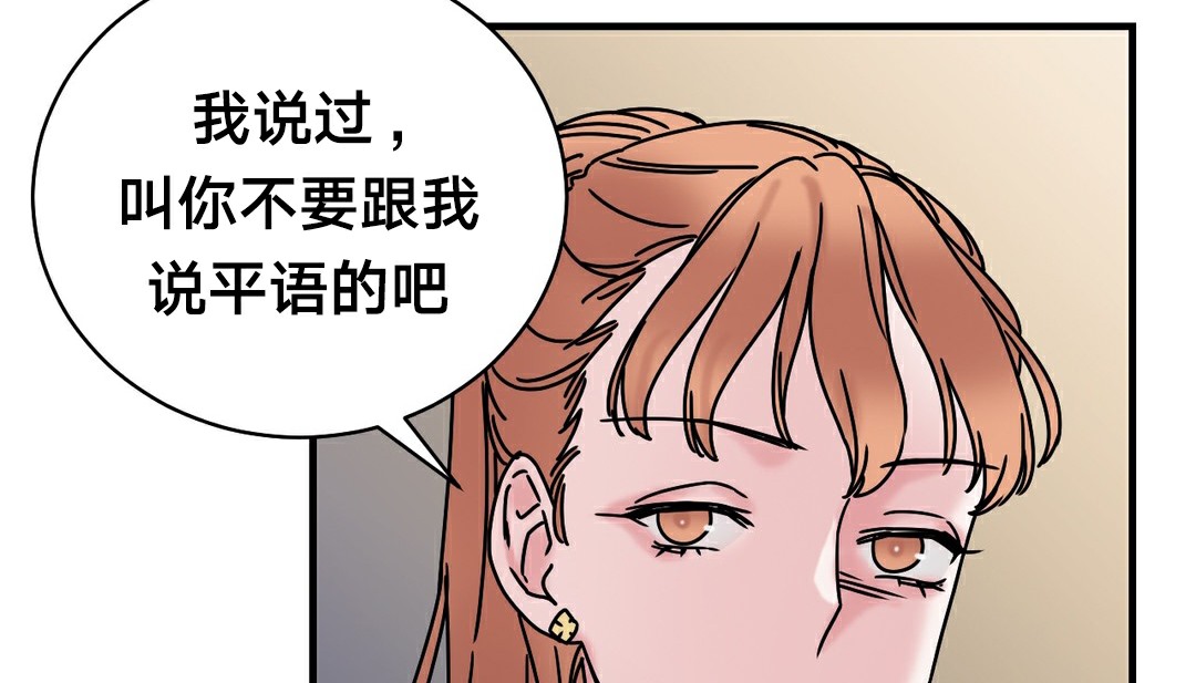 情趣繩子 - 第11話168.jpg,情趣繩子 - 第11話168,情趣繩子 - 第11話