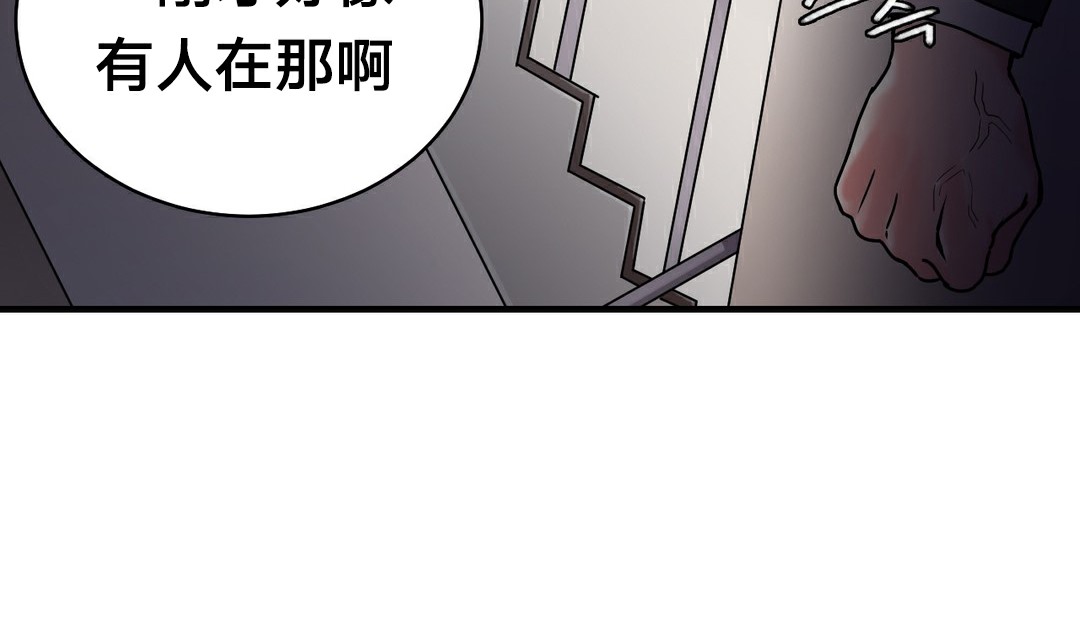 情趣繩子 - 第11話174.jpg,情趣繩子 - 第11話174,情趣繩子 - 第11話